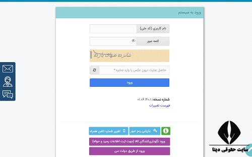  نحوه دریافت کد نقش تجاری